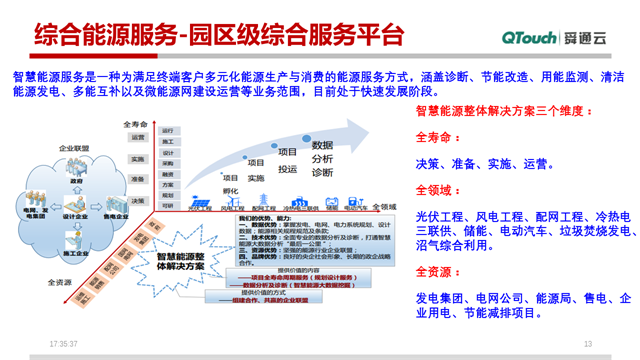 亚洲亚洲人成综合网络