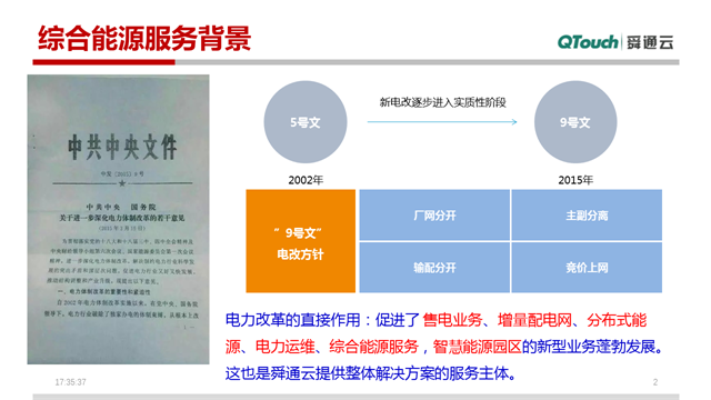 亚洲亚洲人成综合网络