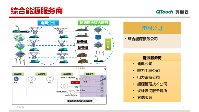 亚洲亚洲人成综合网络