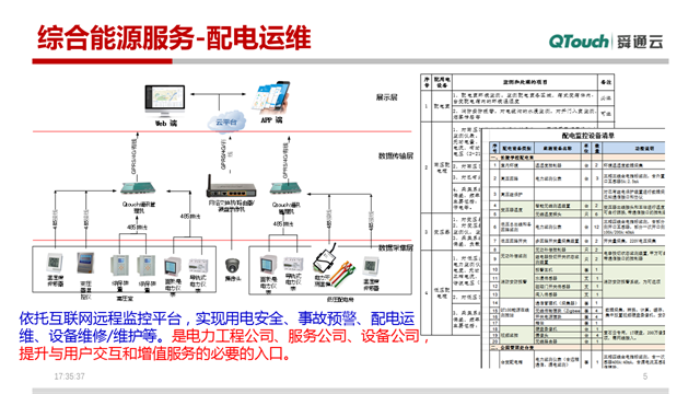 亚洲亚洲人成综合网络