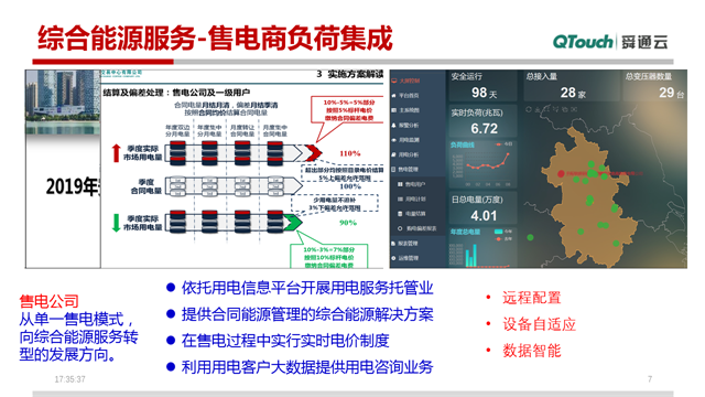 亚洲亚洲人成综合网络