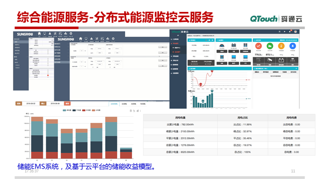 亚洲亚洲人成综合网络