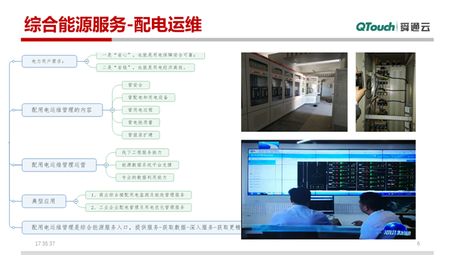 亚洲亚洲人成综合网络