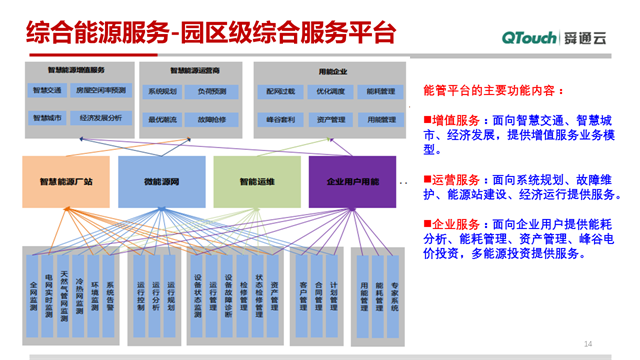亚洲亚洲人成综合网络