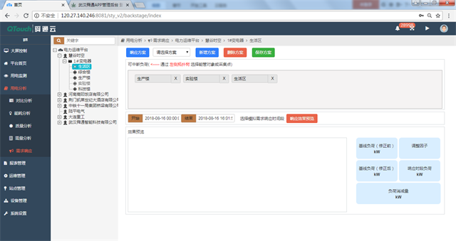 亚洲亚洲人成综合网络