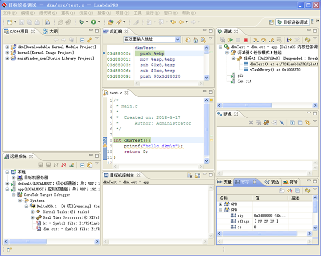 自主可控：QTouch在军工道系统上的应用2