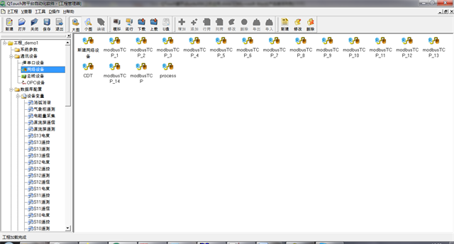 自主可控：QTouch基于ubuntu X86上的应用2