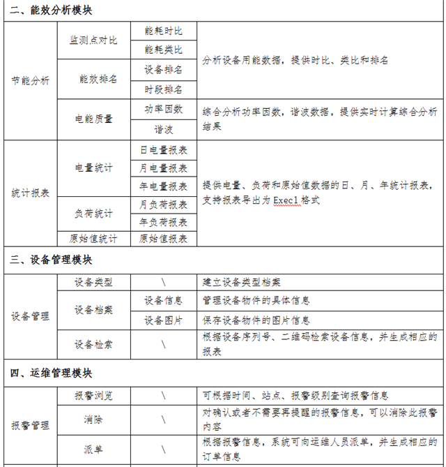 亚洲亚洲人成综合网络
