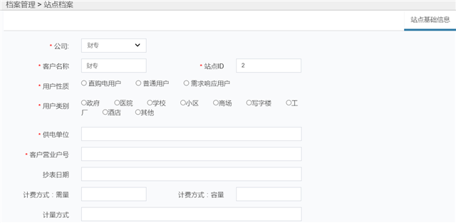 亚洲亚洲人成综合网络