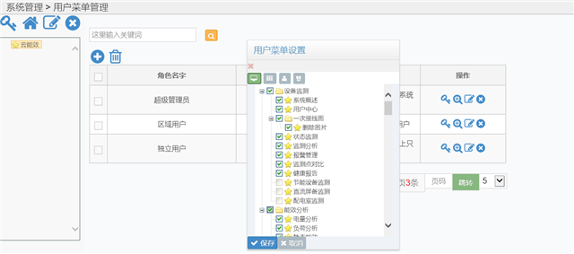 亚洲亚洲人成综合网络