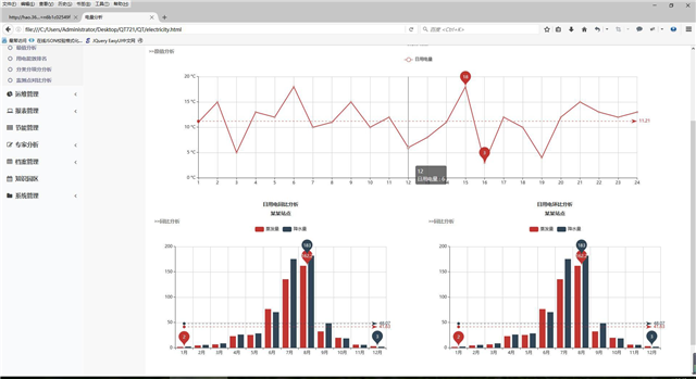 亚洲亚洲人成综合网络