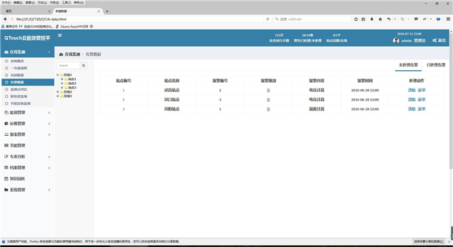 亚洲亚洲人成综合网络