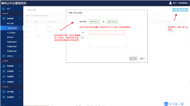 亚洲亚洲人成综合网络