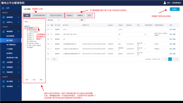 亚洲亚洲人成综合网络