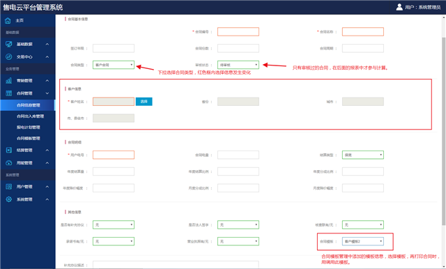 亚洲亚洲人成综合网络