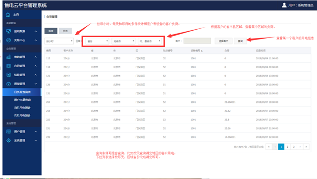 亚洲亚洲人成综合网络