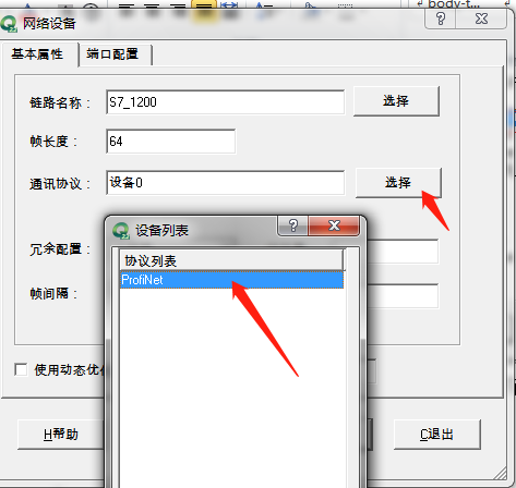 亚洲亚洲人成综合网络