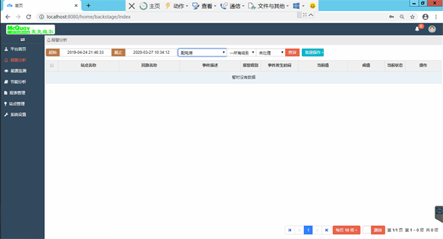 亚洲亚洲人成综合网络