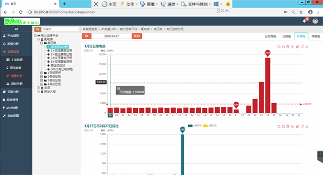 亚洲亚洲人成综合网络