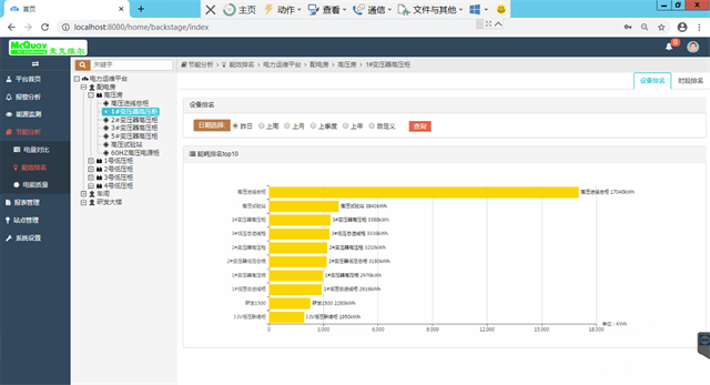亚洲亚洲人成综合网络