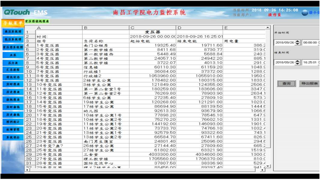 亚洲亚洲人成综合网络