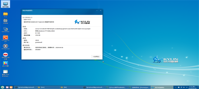 亚洲亚洲人成综合网络