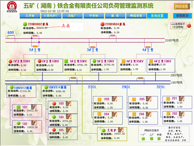 亚洲亚洲人成综合网络