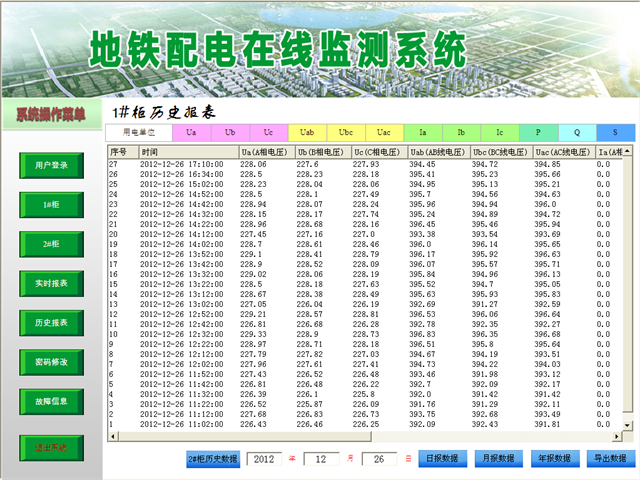 亚洲亚洲人成综合网络