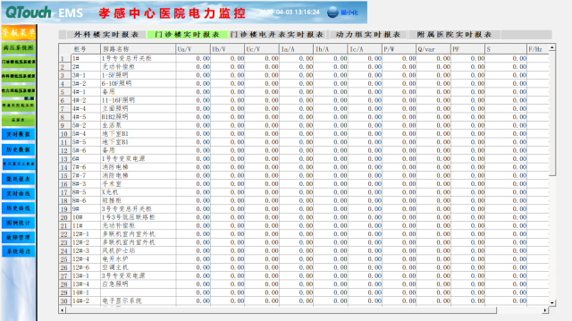 亚洲亚洲人成综合网络