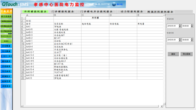 亚洲亚洲人成综合网络