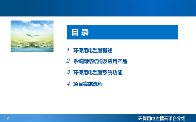 亚洲亚洲人成综合网络