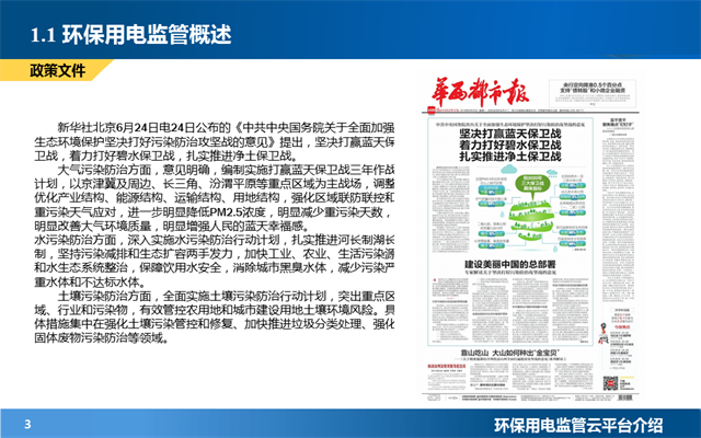 亚洲亚洲人成综合网络