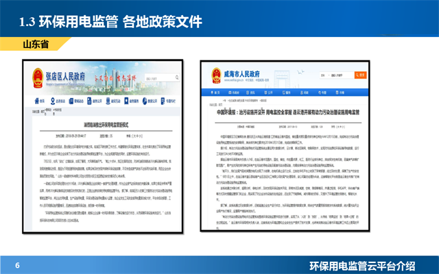 亚洲亚洲人成综合网络