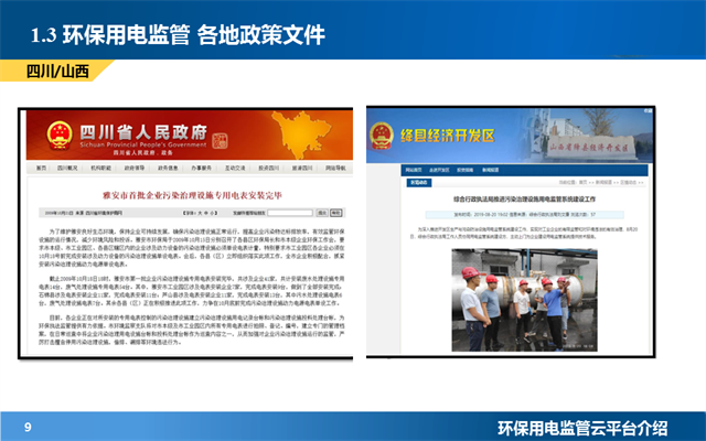 亚洲亚洲人成综合网络