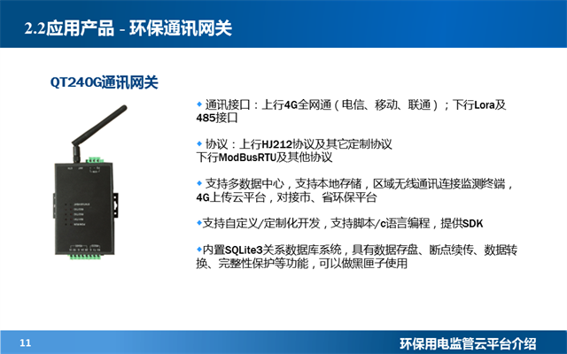 亚洲亚洲人成综合网络