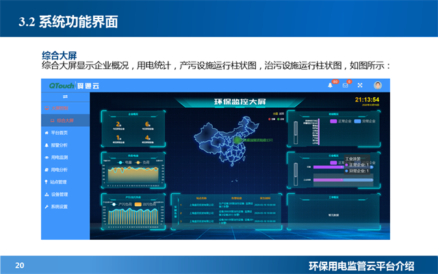 亚洲亚洲人成综合网络