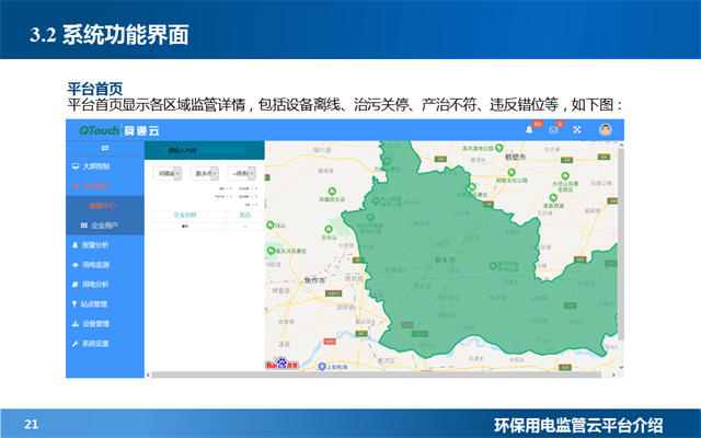 亚洲亚洲人成综合网络