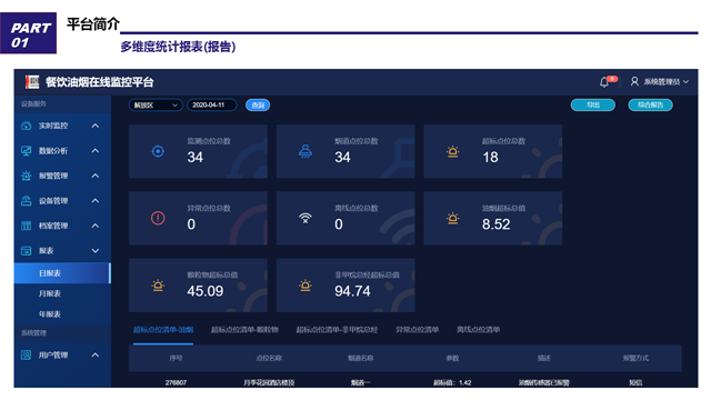 亚洲亚洲人成综合网络