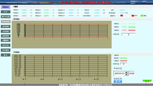 亚洲亚洲人成综合网络