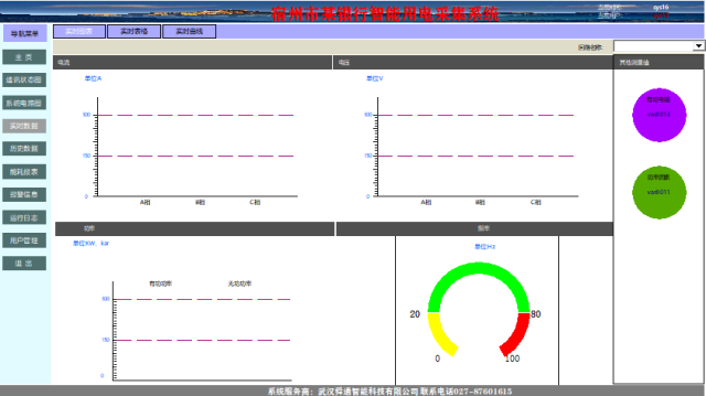 亚洲亚洲人成综合网络