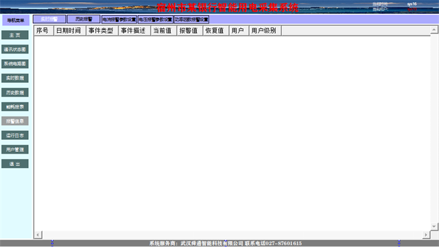亚洲亚洲人成综合网络