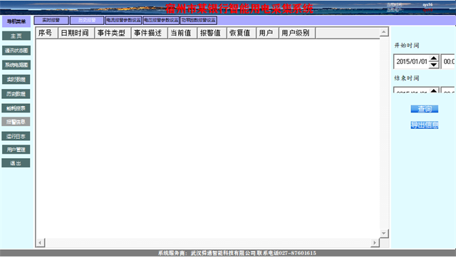亚洲亚洲人成综合网络