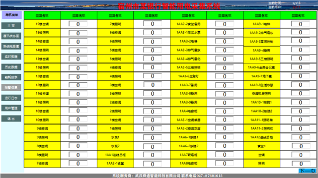 亚洲亚洲人成综合网络