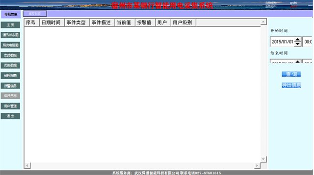 亚洲亚洲人成综合网络