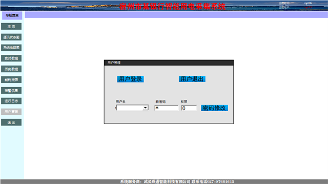 亚洲亚洲人成综合网络