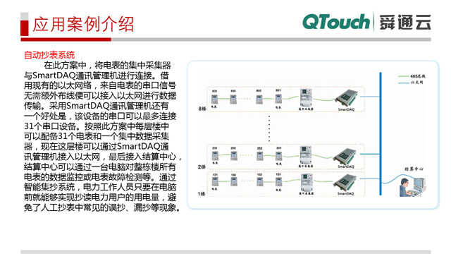 亚洲亚洲人成综合网络