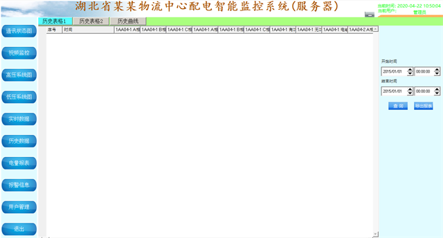 亚洲亚洲人成综合网络