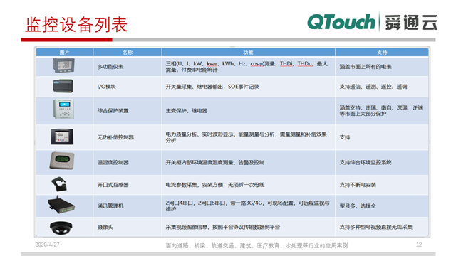 亚洲亚洲人成综合网络