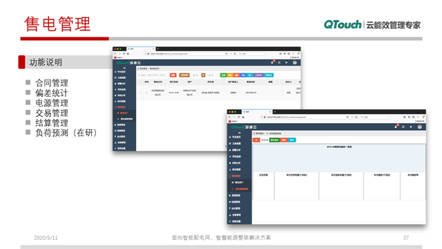 亚洲亚洲人成综合网络
