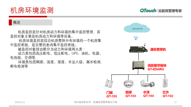 亚洲亚洲人成综合网络